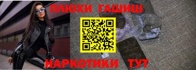 винт Гатчина
