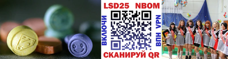 Лсд 25 экстази ecstasy Губкинский