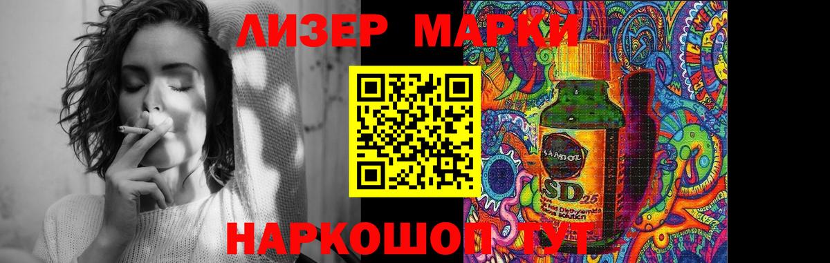 Губкинский  ЛСД экстази ecstasy  Вход с VPN 
