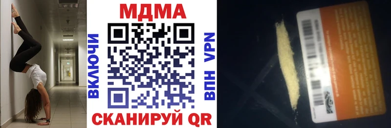 MDMA Molly  Губкинский 