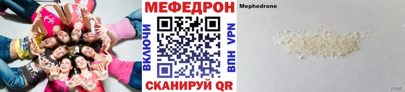 цена   Губкинский  Меф VHQ 