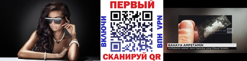 Первитин Methamphetamine  Губкинский 