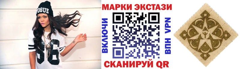 купить закладку  Губкинский  ОМГ ОМГ онион  Марки NBOMe 1,8мг 