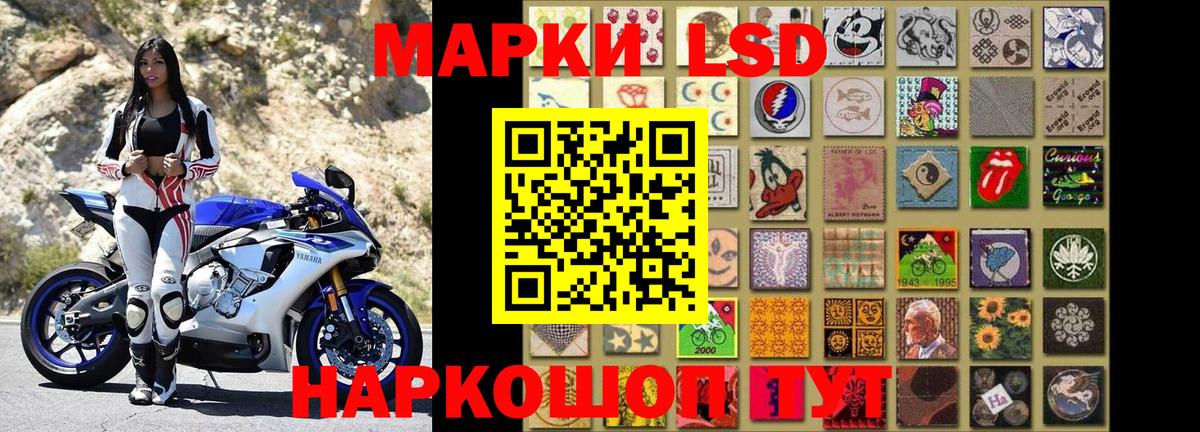 Марки 25I-NBOMe 1,8мг  Вход с VPN  Марки 25I-NBOMe  Губкинский 