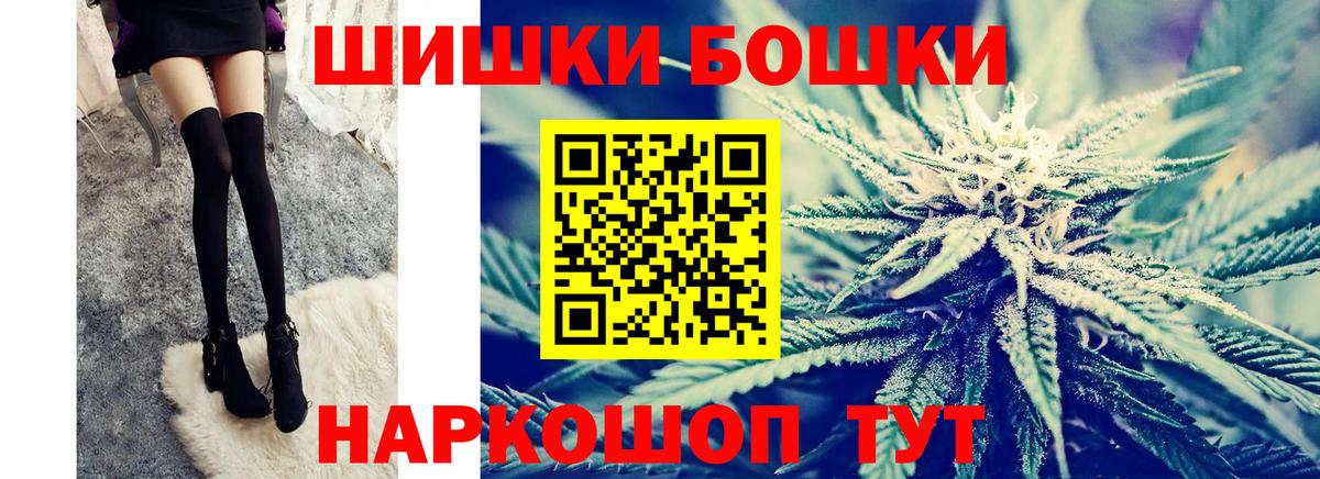 Каннабис LSD WEED Губкинский