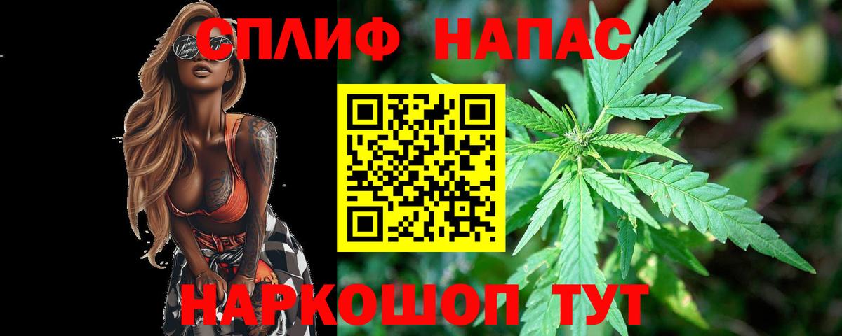 Губкинский  ГАШИШ  Вход с VPN  Каннабис  ЭКСТАЗИ  Мефедрон кристаллы  ГАШ 
